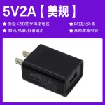 跨境5v1A充电头 3c认证USB头欧美英澳规适配器5V2A手机充电头批发