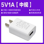 跨境5v1A充电头 3c认证USB头欧美英澳规适配器5V2A手机充电头批发