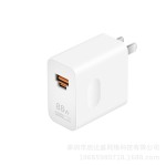 工厂现货适用200Max华为150荣耀120超级快充头充电器头手机充电头