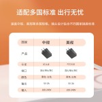 5v3a充电头中规3C美规UL认证Type-c台灯音箱充電器5V3A电源适配器