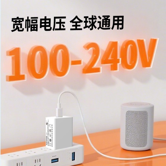 5v3a充电头中规3C美规UL认证Type-c台灯音箱充電器5V3A电源适配器