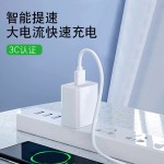 超级快充手机充电器一拖三数据线套装适用于苹果安卓TYPE-C三合一
