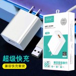 超级快充手机充电器一拖三数据线套装适用于苹果安卓TYPE-C三合一