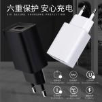欧规5V2A充电器CE/ROHS认证手机电源适配器USB口手机充电头批发