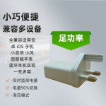 港版5v2a英规手机充电器快充插头全兼容5v1a充电头usb电源适配器