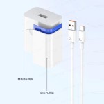 超级快充120W快充充电器适用安卓Type-c全兼容3C认证闪充头快充线