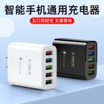 多口手机充电器五口充电头ubs快速充电5V3A快充头适用于安卓苹果