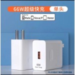 适用华为充电器66w超级快充头小米120荣耀6070手机数据线mate4050