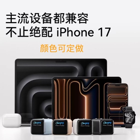 跨境欧美日45W氮化镓充电器头AI智能屏适用苹果充电器iPhone7Pro