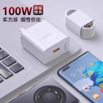 适用华为荣耀90Pro充电器超级快充头100W荣耀90手机插头6A数据线