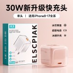 30W小冰晶适用苹果充电器iPhone15/16/17充电头氮化镓充电器套装