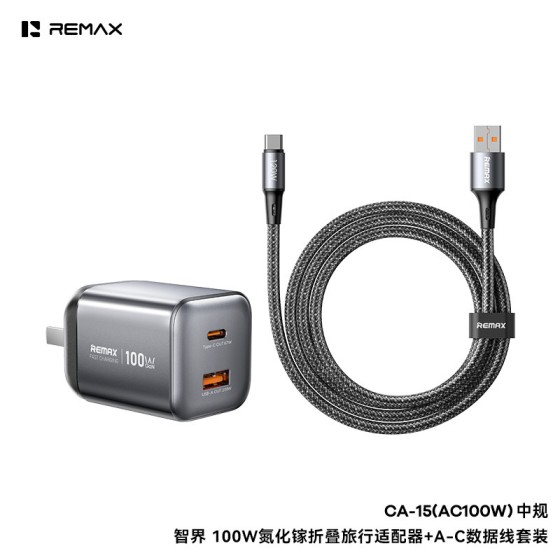 remax欧规英规套装充电器100W超快充手机充头数据线多协议兼容usb
