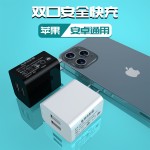 3C认证双孔usb电源适配器5v2a双口快充手机充电头多口充电器插头