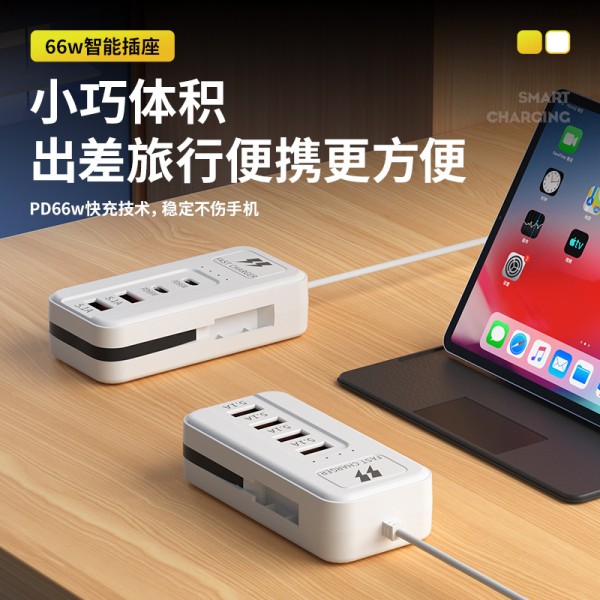 新款手机充电器排插4USB多口双pd快充充头通用带type-c插座延长线