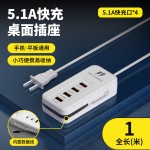 新款手机充电器排插4USB多口双pd快充充头通用带type-c插座延长线