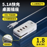 新款手机充电器排插4USB多口双pd快充充头通用带type-c插座延长线