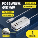 新款手机充电器排插4USB多口双pd快充充头通用带type-c插座延长线