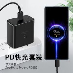 适用三星s22/s21/s20/note10PD45W手机超级快充电线充电器45W批发
