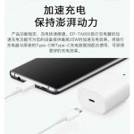 适用三星s22/s21/s20/note10PD45W手机超级快充电线充电器45W批发
