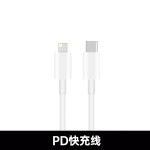 跨境PD20W英规器适用苹果充电iphone器折叠脚插头适配器智能快充