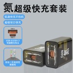 氚超级快充头3C双口A+C充电头 适用苹果17华为手机充电器氮闪充头