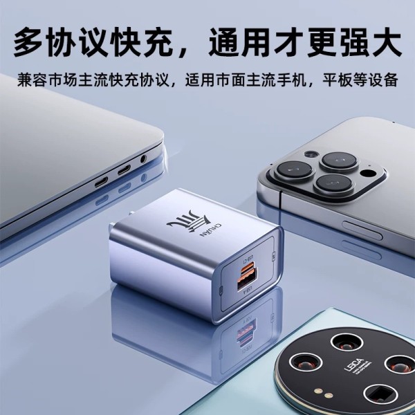 氚超级快充头3C双口A+C充电头 适用苹果17华为手机充电器氮闪充头