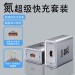 氚超级快充头3C双口A+C充电头 适用苹果17华为手机充电器氮闪充头