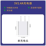 5v2.4a美规手机充电器3c认证usb单口批发充电头套装适配器