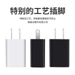 5v2.4a美规手机充电器3c认证usb单口批发充电头套装适配器