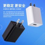 5v2.4a美规手机充电器3c认证usb单口批发充电头套装适配器