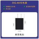 5v2.4a美规手机充电器3c认证usb单口批发充电头套装适配器