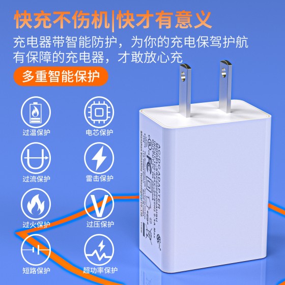 5v2a充电头USB中规3/C美规UL认证5v1a手机音箱充電器充电器
