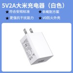 5v2a充电头USB中规3/C美规UL认证5v1a手机音箱充電器充电器
