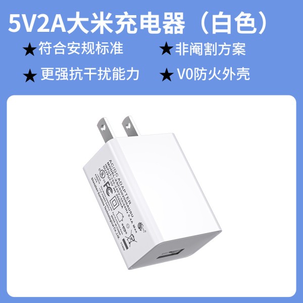 5v2a充电头USB中规3/C美规UL认证5v1a手机音箱充電器充电器