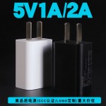 5V2A手机USB充电器家电5V1A充电头移动电源USB电源适配器3C认证