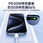 适用苹果16充电器30W快充头套装氮化镓iPhone15ProMax手机充电头