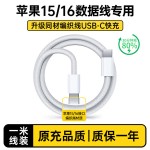 适用苹果16充电器30W快充头套装氮化镓iPhone15ProMax手机充电头