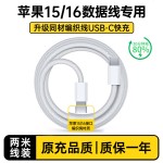 适用苹果16充电器30W快充头套装氮化镓iPhone15ProMax手机充电头
