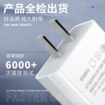 现货3C认证手机充电器20W快充充电头通用usb充电头电源适配器批发