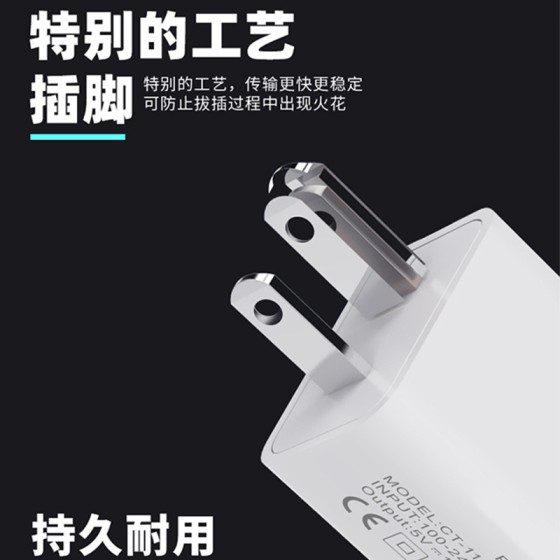 5V1A美规充电器FCC/ROHS认证适配器小家电手机平板usb充电头快充