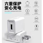 5V1A美规充电器FCC/ROHS认证适配器小家电手机平板usb充电头快充