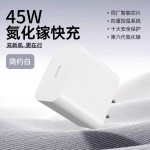 适用于苹果17充电器45W快充编织套装 iphone手机充电头原厂3C认证