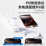 适用于苹果17充电器45W快充编织套装 iphone手机充电头原厂3C认证