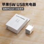 小绿点充电器适用苹果安卓手机充电适配器5V1A/单USB充电头PD协议