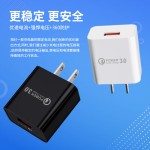 QC3.0适用于USB手机多功能平板充电器5v3a充电头15/18w电源适配器
