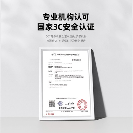PD20W快充充电器 国标双口3C认证手机PD快充头20W快速充电头