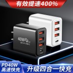 手机40W大功率pd快充头充电头多口充电器适用于安卓华为苹果小米