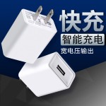 美规5V2A充电头FCC认证手机充电插头平板适配器快充充电器头批发