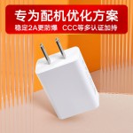 美规5V2A充电头FCC认证手机充电插头平板适配器快充充电器头批发