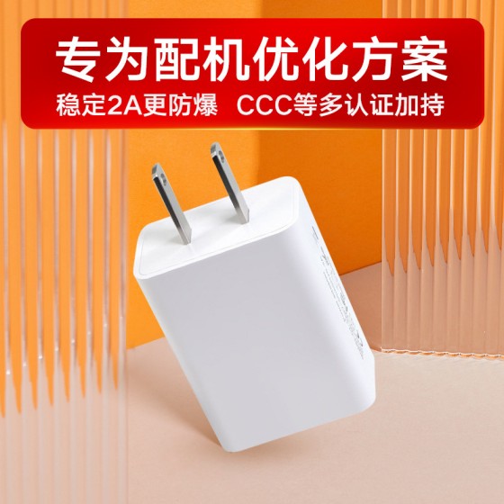 美规5V2A充电头FCC认证手机充电插头平板适配器快充充电器头批发